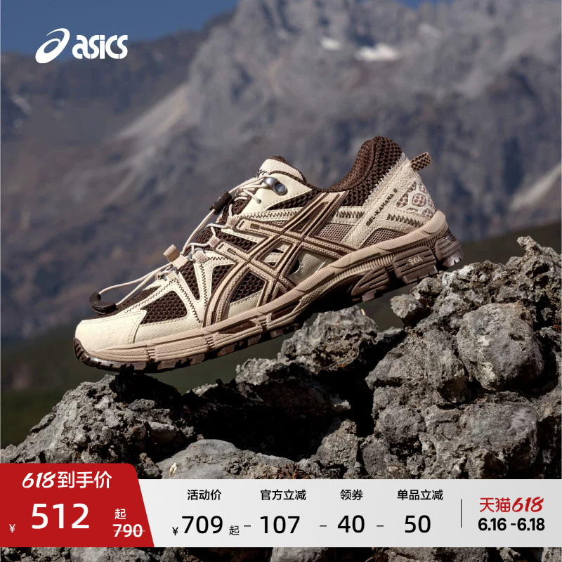 Asics New Gel-Kahana 8 Fl Men's and Women's Sports and Casual Shoes, Breathable Mountaineering and Cross-Country Running Shoes Asics New Gel-Kahana 8 Fl Men's and Women's Sports and Casual Shoes, Breathable Mountaineering and Cross-Country Running Shoes