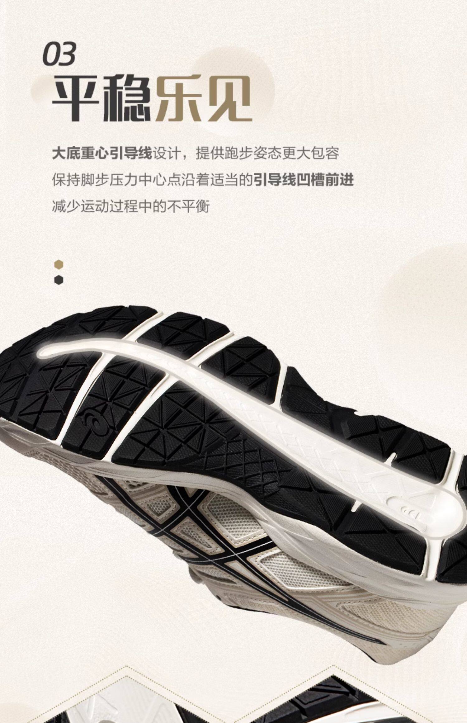 Asics, дышащая амортизирующая спортивная обувь              