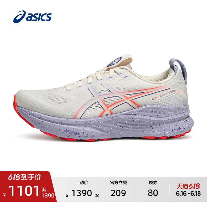 Asics New Gel-Kayano 32 Tokyo Women's Running Shoes Stable Support Sports Shoes