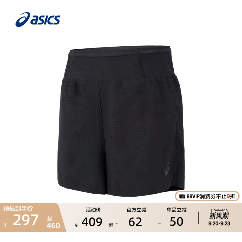 Asics New Men's Moisture-Absorbing and Quick-Drying Running Shorts, Breathable Two-In-One Comfortable Sports Pants
