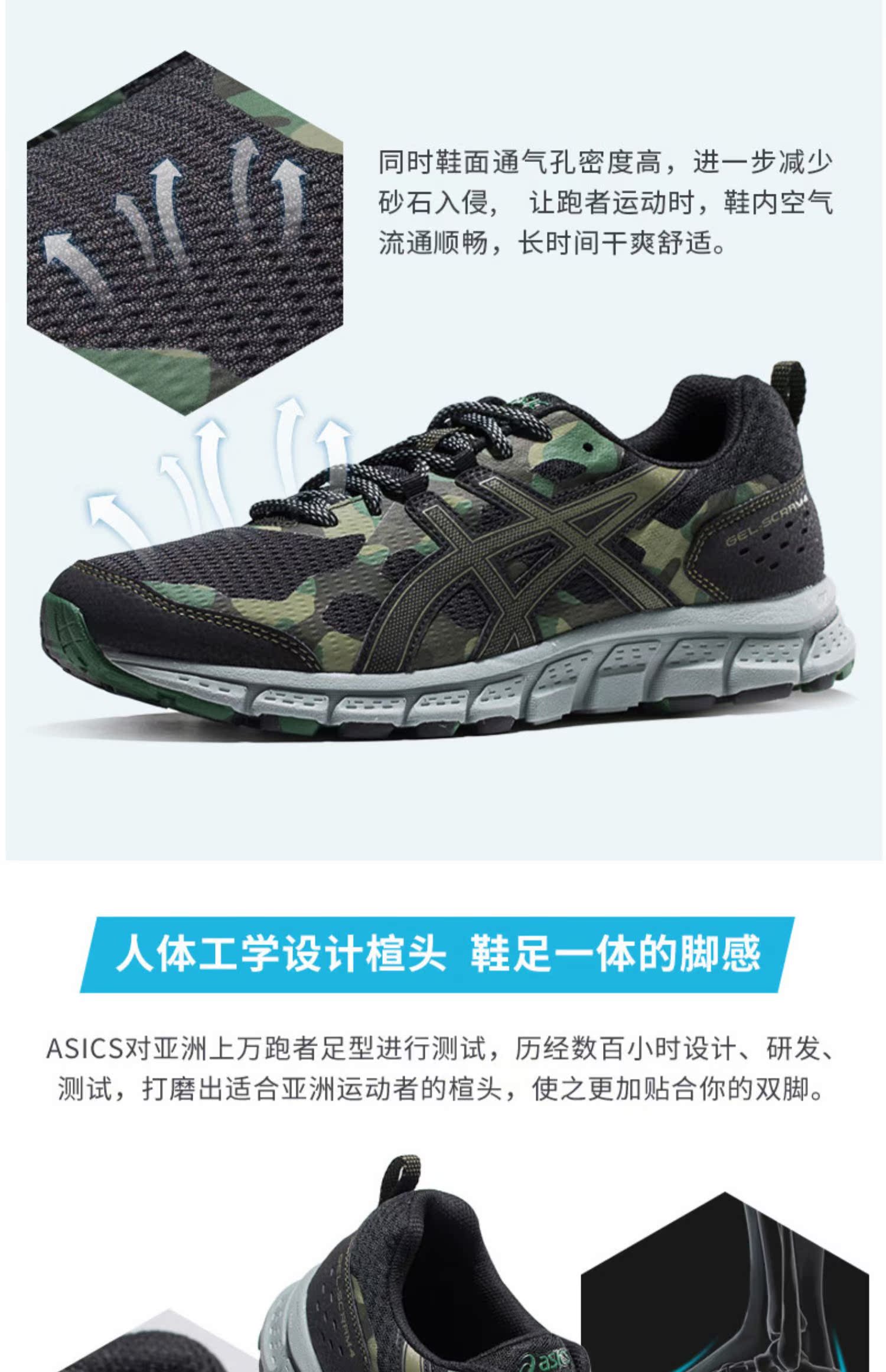 ASICS yasehi đệm giày chạy giày nam giày chạy việt dã GEL-SCRAM 4 1011A045-002 - Giày chạy bộ giày the thao nữ