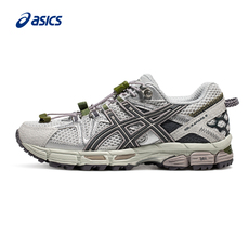 Кроссовки asics亚瑟士gel-kahana 8 fl女子抓地越野跑鞋户外休闲登山徒步鞋
