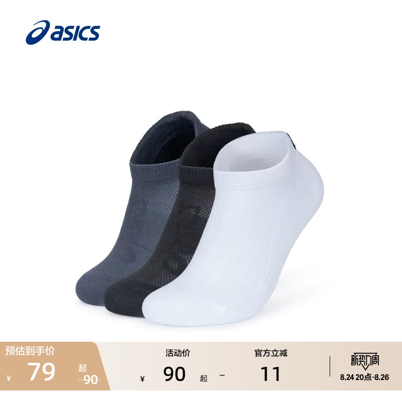 Asics New Men's and Women's Trendy Sports Socks, Comfortable and Breathable, Three Pairs of Short Socks, Wear-Resistant Running Socks