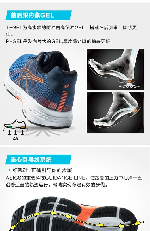 Giày chạy bộ ổn định ASICS yasehi GEL-PHOENIX 9 giày chạy bộ chuyên nghiệp Giày nam T822N-4530 - Giày chạy bộ