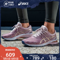 ASICS GT-2000 8 running shoes stable support breathable womens shoes Sports shoes 1012A591-701