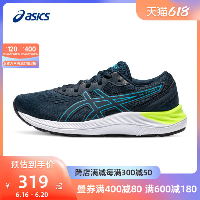 AASICS Arthur Spring's new children's shoes big children's light sneakers running shoes GEL-EXCITE 8 GS