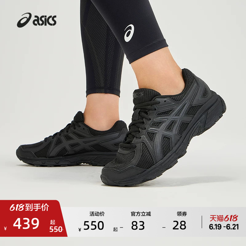 Asics Jog 100t Men's and Women's Casual Shoes, Wide Last, Trendy Retro Fashion Sports Casual Running Shoes Asics Jog 100t Men's and Women's Casual Shoes, Wide Last, Trendy Retro Fashion Sports Casual Running Shoes