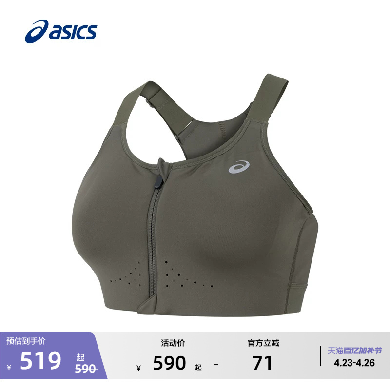 Asics New Women's Breathable Running Bra Women's Elastic Reflective Printed Sports Bra
