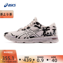 ASICS mens racing running shoes GEL-NOOSA TRI 11 triathlon shock absorption sports shoes