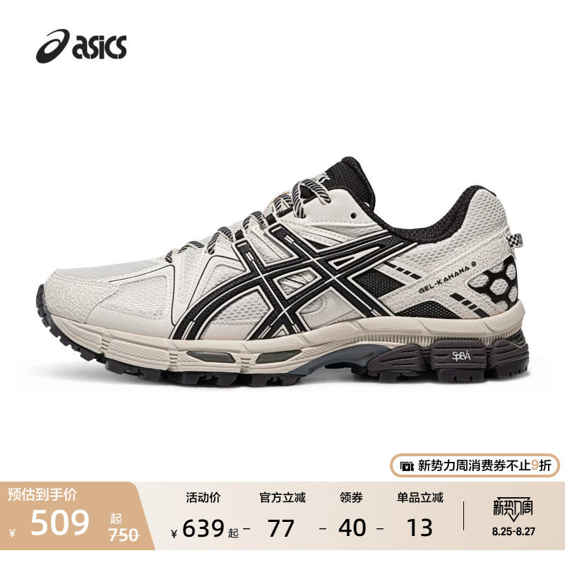 Asics New Gel-Kahana 8 Couple's Retro Sports Casual Shoes Outdoor Trail Running Shoes