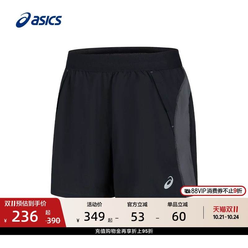 Asics New Men's Actibreeze Breathable Sports Shorts Comfortable Running Shorts