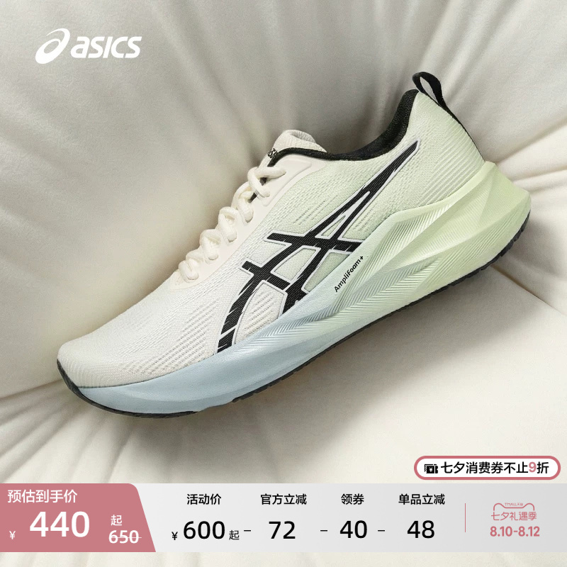 Asics New Ablaze Spark Running Shoes Men's Breathable Running Shoes Cushioning Rebound Sports Shoes Asics New Ablaze Spark Running Shoes Men's Breathable Running Shoes Cushioning Rebound Sports Shoes