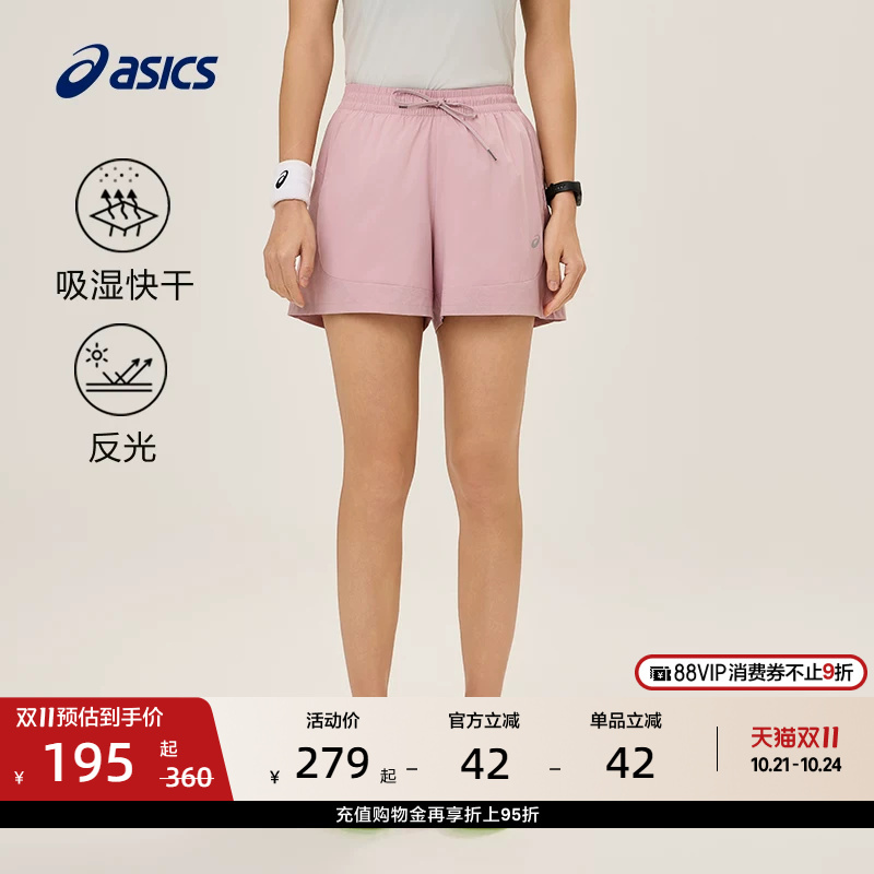 Asics New Women's Moisture-Absorbing and Quick-Drying Running Shorts Reflective Woven Elastic Lace-Up Sports Shorts