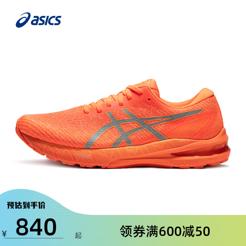 AASICS Arthur 2022 Spring Festival men's running shoes GT-2000 10 LITE-SHOW stable support sneakers