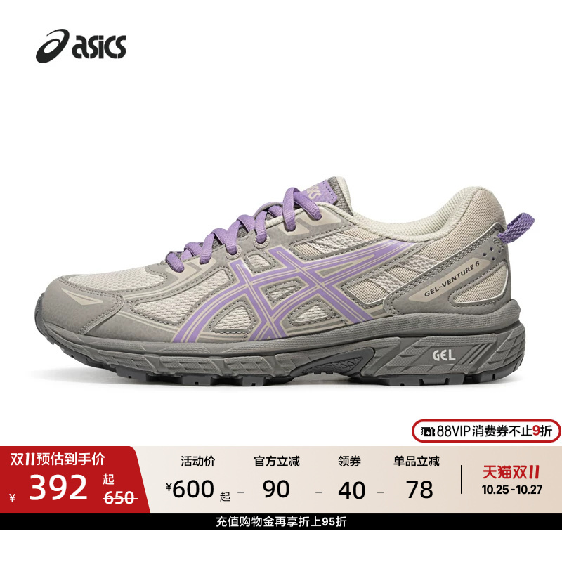 Asics New Gel-Venture 6 Men's and Women's Outdoor Trail Running Shoes, Grip Sports and Casual Shoes