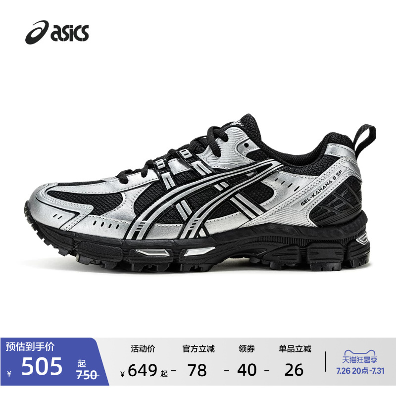 Asics New Gel-Kahana 8 Sp Couple's Outdoor Trail Shoes Men's and Women's Hiking and Mountaineering Shoes Asics New Gel-Kahana 8 Sp Couple's Outdoor Trail Shoes Men's and Women's Hiking and Mountaineering Shoes