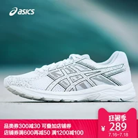 ASICS yaseshi GEL-CONTEND 4 đệm giày chạy 2018 giày trắng giày nam T8D4Q-0100 giày sneaker năm 2021