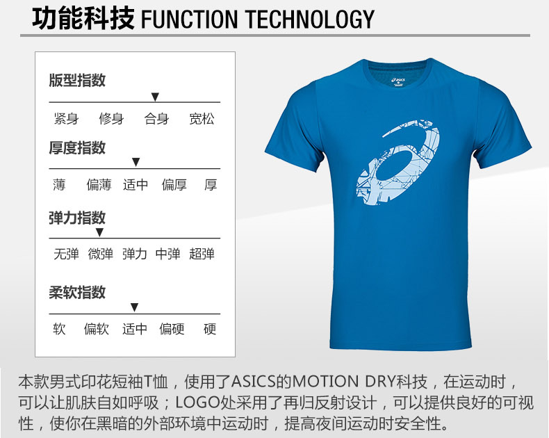 Áo thể thao ASICS yasehi in áo thun chạy tay ngắn thấm mồ hôi và thấm khô nhanh cho nam 142601-8154 áo ba lỗ gymshark