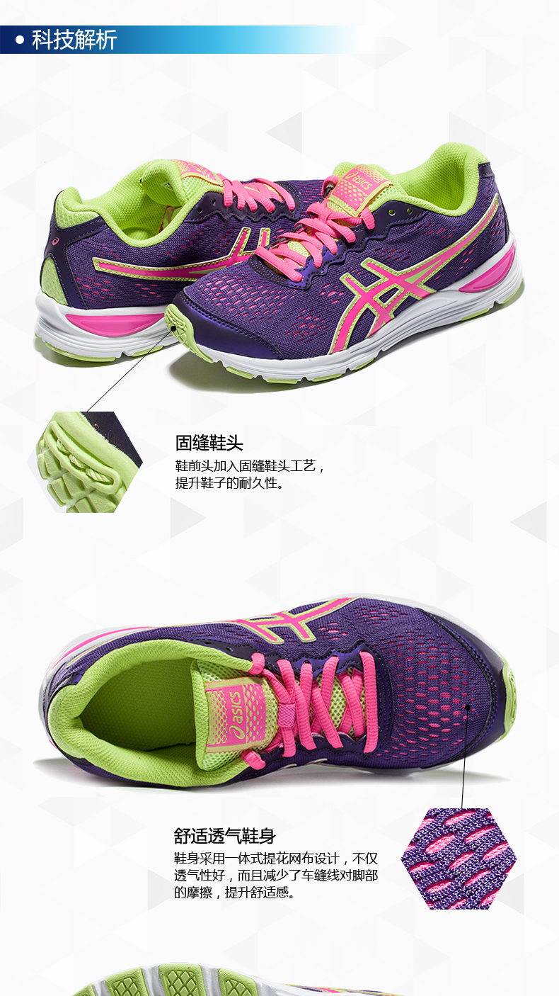 ASICS yaseshi trẻ em thoáng khí của giày giày thanh thiếu niên trẻ em lớn 7-14 tuổi nam giới và phụ nữ giày chạy C445N-3635 giày thể thao cho bé gái