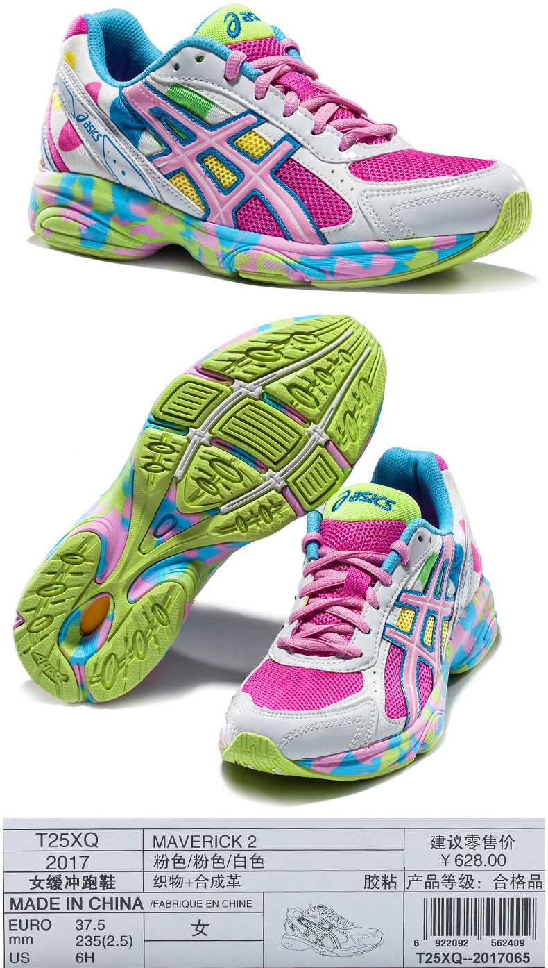 ASICS yasehi ass đệm giày thể thao sneakers giày chạy bộ ngụy trang giày nữ T25XQ-9090 giày sneaker nam chính hãng