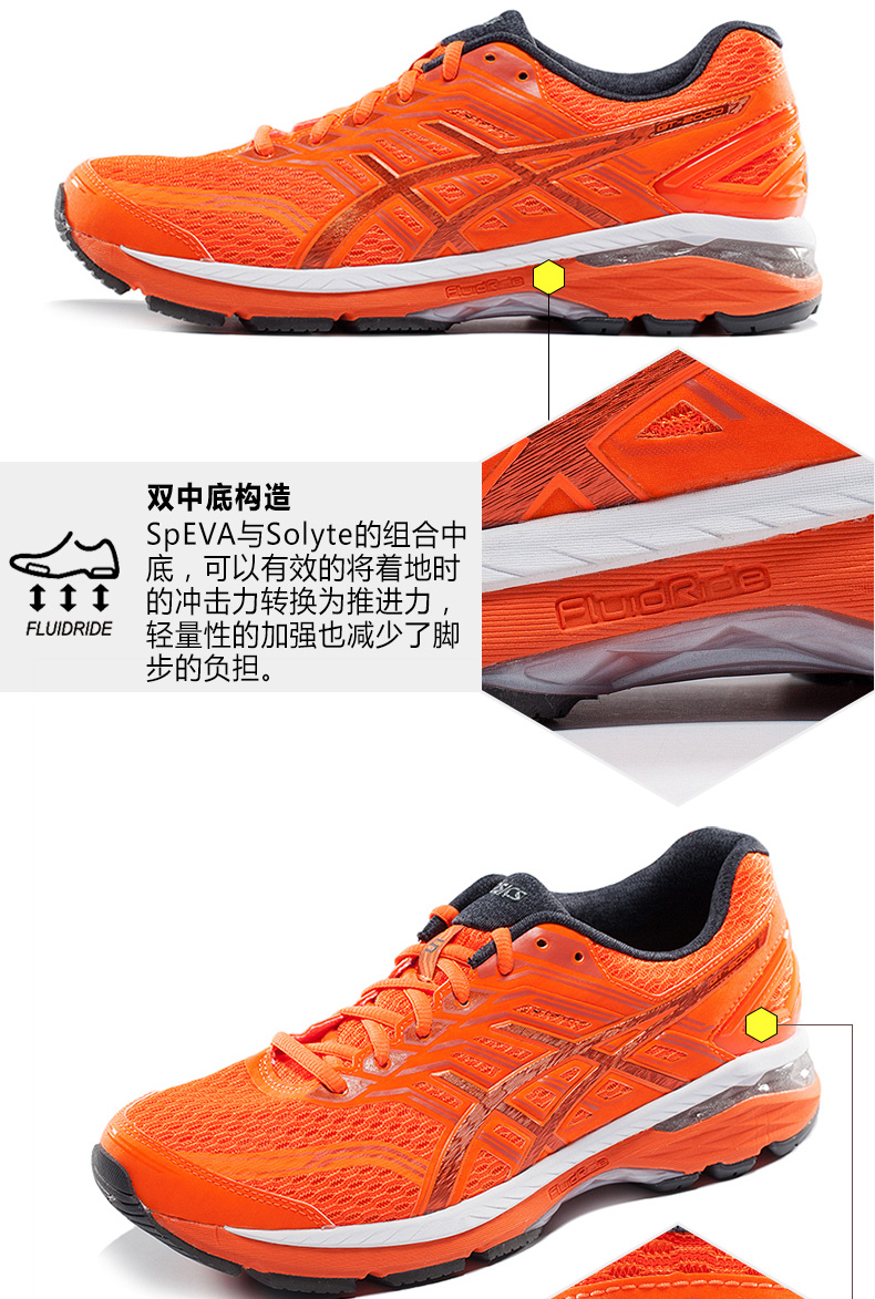 Giày thể thao nam ASICS yasehi GT-2000 5 giày chạy ổn định giày thể thao nữ đẹp