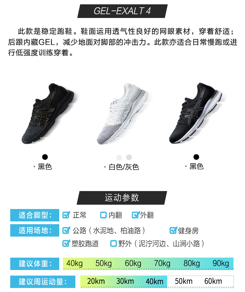 Giày ASICS yaseshi của nam giới GEL-EXALT 4 giày chạy ổn định 2018 giày thể thao T8D0Q-9094 giày chạy bộ nam
