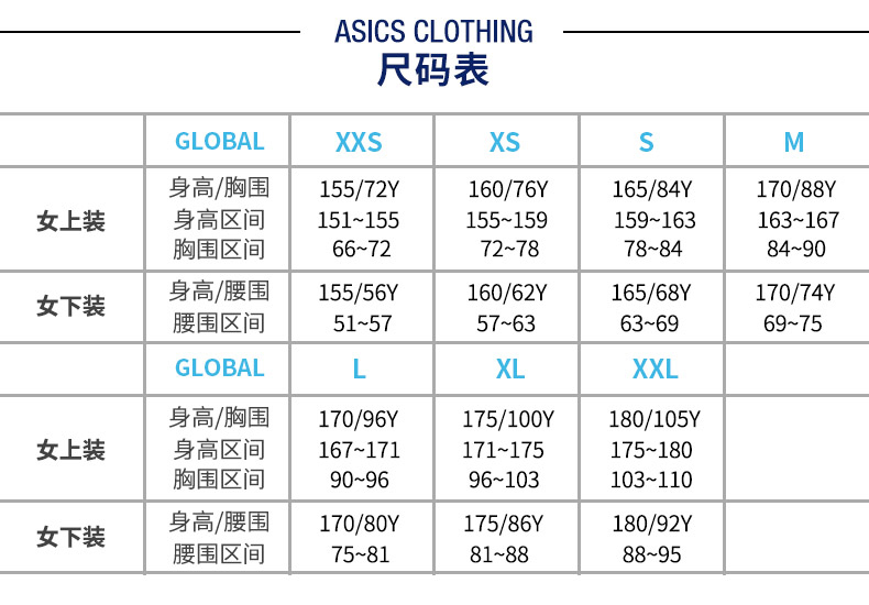ASICS yasehi quần vợt nữ thoáng khí quần váy thể thao để ngăn chặn ánh sáng 154414-400 áo lining nữ chính hãng