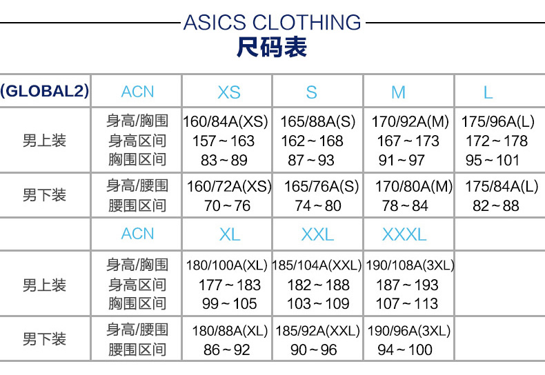 Áo thun thể thao nam ASICS yasehi liền mạch khâu tay áo dài 145385-0516 áo thun anta