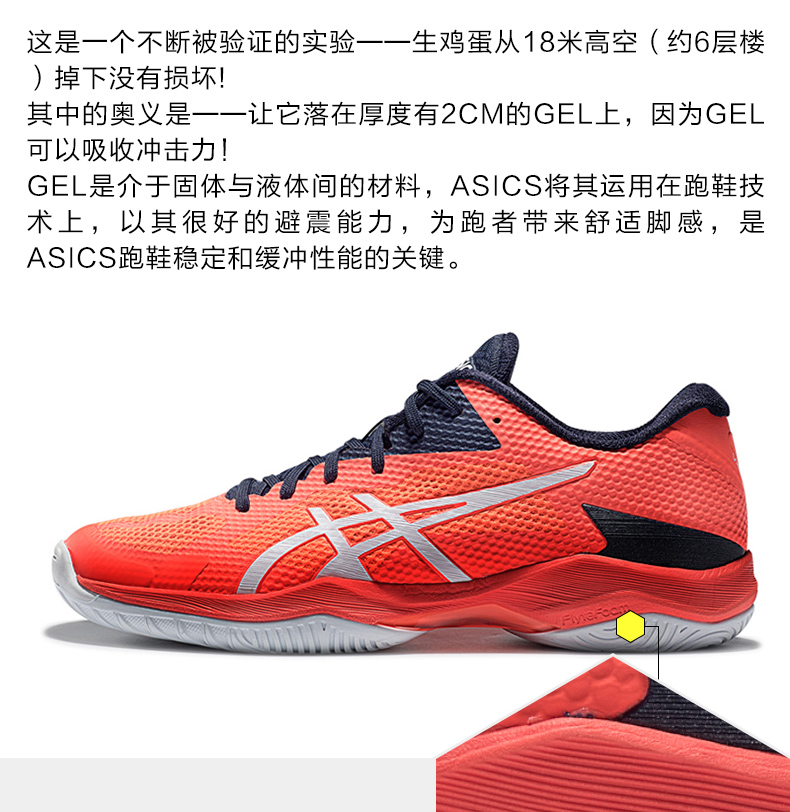 ASICS yaseshi 2018 người đàn ông mới của giày thể thao giày bóng chuyền giày TVR492-0601 giày thể thao nữ adidas