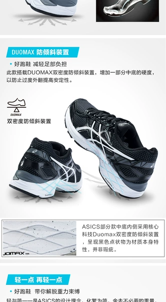 Asics Running Asics Duomax T7eon Asics Shoes Gel Exalt Gray