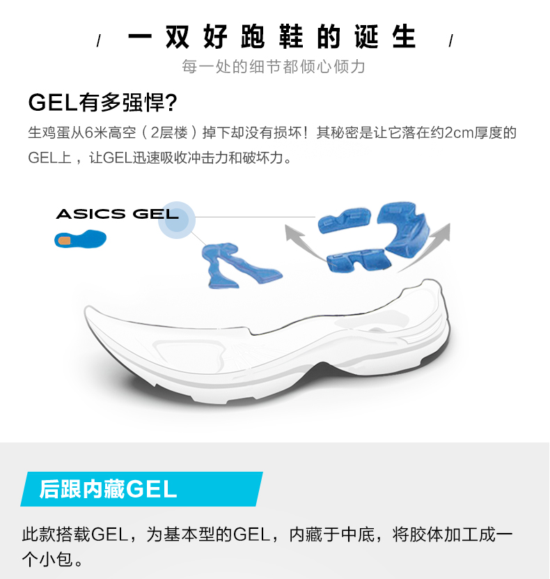 ASICS yasehi cushion giày chạy giày sneakers giày nữ GEL-TORRANCE MX 1022A031-700 giày the thao nam chính hãng