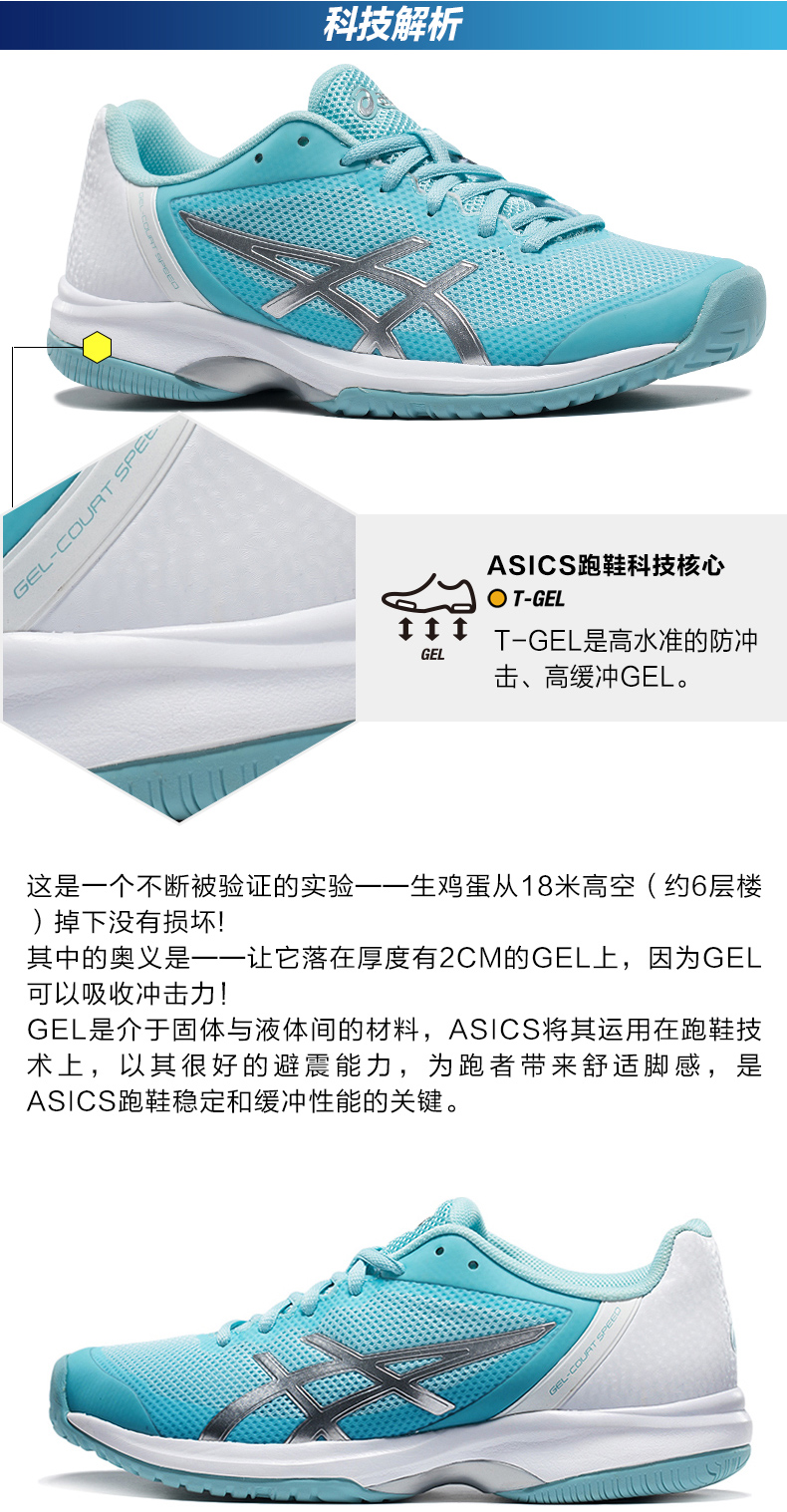 ASICS yaseshi 2018 giày nữ giày thể thao giày quần vợt E850N-1493 giày the thao nữ hàn quốc