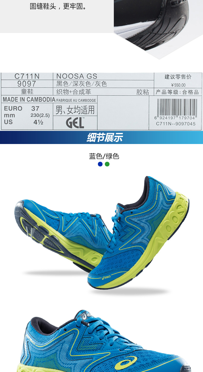 ASICS yaseshi NOOSA trẻ em lớn của giày thể thao thanh niên giày chạy giày nam giới và phụ nữ giày C711N-9097 giày thể thao trẻ em nữ 12 tuổi