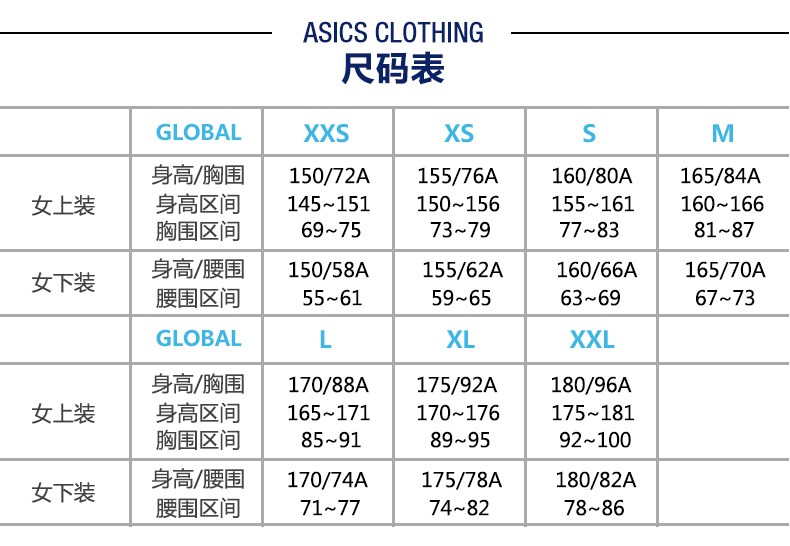 ASICS yaseshi 2018 mùa xuân và mùa hè mới của phụ nữ ngắn tay T-Shirt 154702-0904