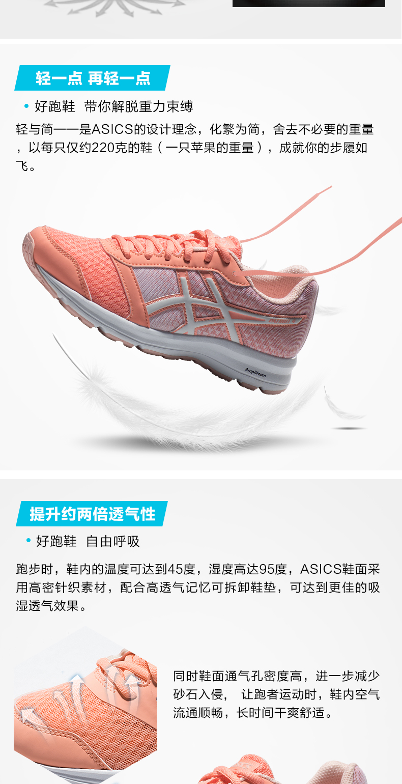 Giày nữ ASICS yasehi Giày chạy nhẹ, giày thể thao hàng đầu PATRIOT 9 T873N-0601 khogiaythethao