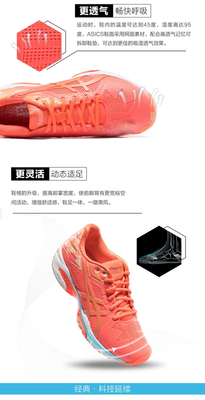 ASICS yaseshi 2018 phụ nữ mới của giày giày thể thao giày quần vợt E853N-0630 giày thể thao nữ 2021