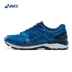 Giày chạy ổn định ASICS yasehi GT-2000 5 (2E) giày chạy giày nam giày thể thao T708N-4358 giày sneaker Giày chạy bộ