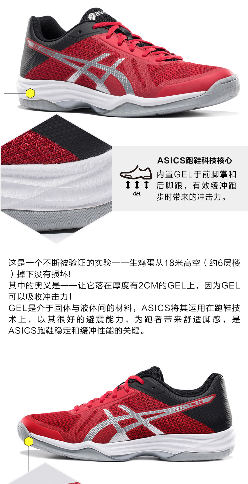 ASICS yaseshi bóng chuyền giày nam giày thể thao 2018 GEL-TACTIC B702N-2393 giày bóng chuyền adidas