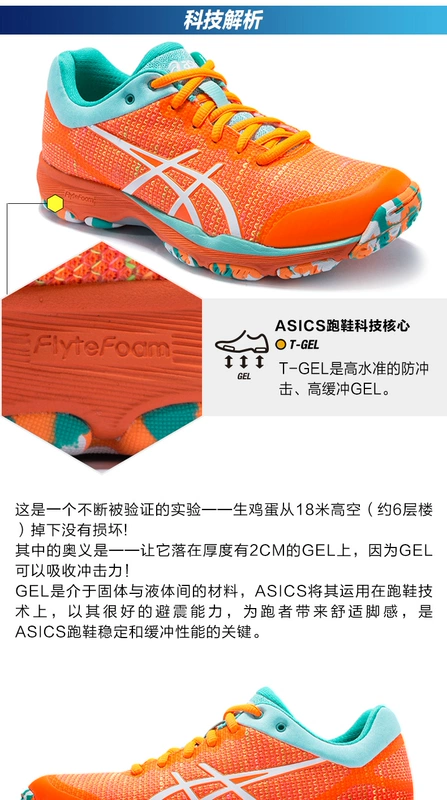 ASICS yaseshi 2018 giày thể thao mới giày bóng chuyền giày của phụ nữ R851N-3001