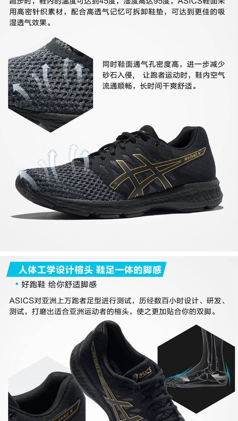 Giày ASICS yaseshi của nam giới GEL-EXALT 4 giày chạy ổn định 2018 giày thể thao T8D0Q-9094 giày chạy bộ nam
