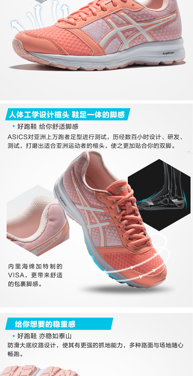 Giày nữ ASICS yasehi Giày chạy nhẹ, giày thể thao hàng đầu PATRIOT 9 T873N-0601 khogiaythethao