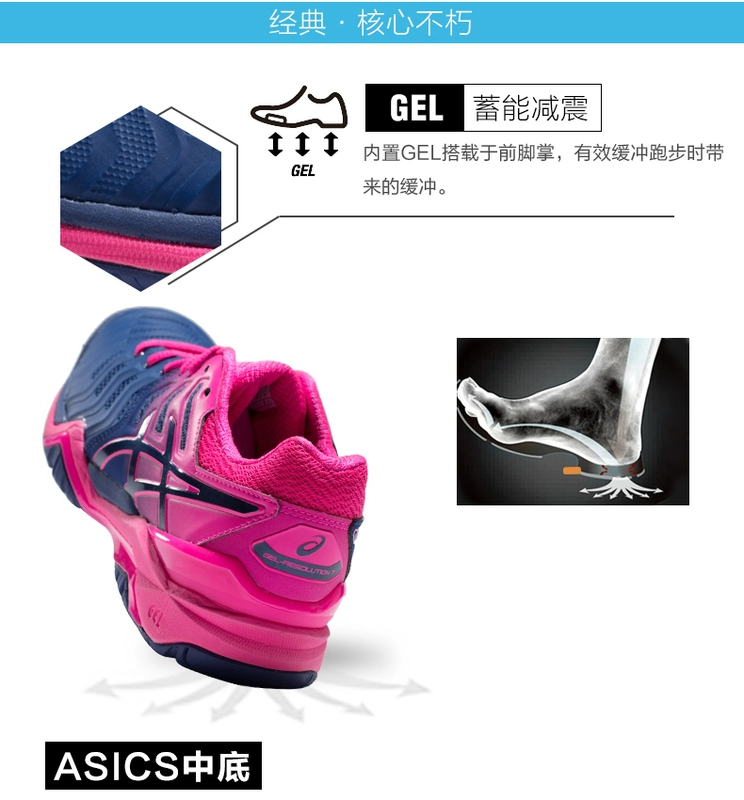 Giày tennis của ASICS yasehi Giày thể thao thoáng khí chống trượt GEL-GIẢI QUYẾT 7 E751Y-400 giày sneaker nữ chính hãng