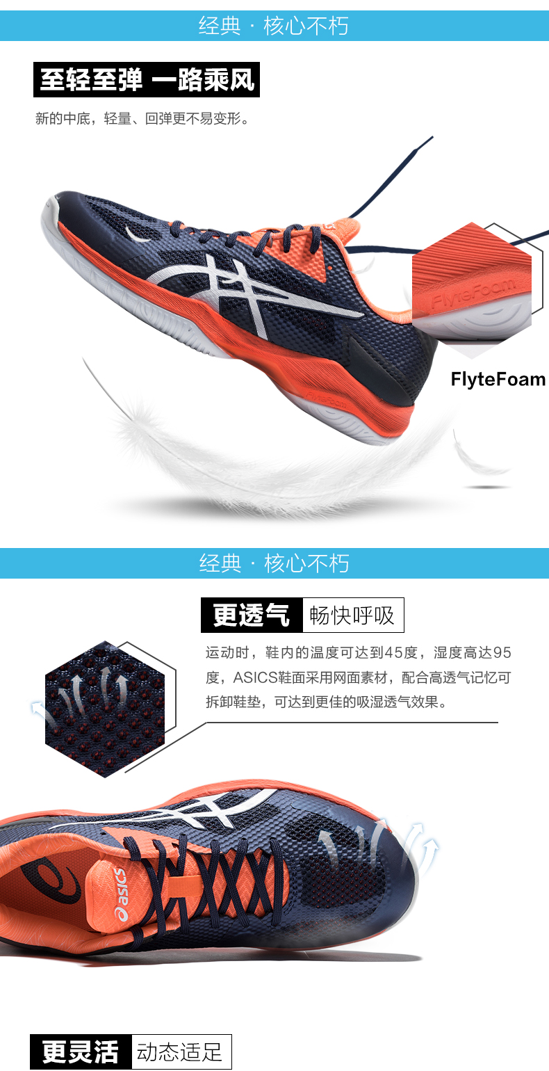 Asics yaseshi giày bóng chuyền nam V-SWIFT FF CLUSTER 2018 mới TVR494-5801 giày sneaker nam