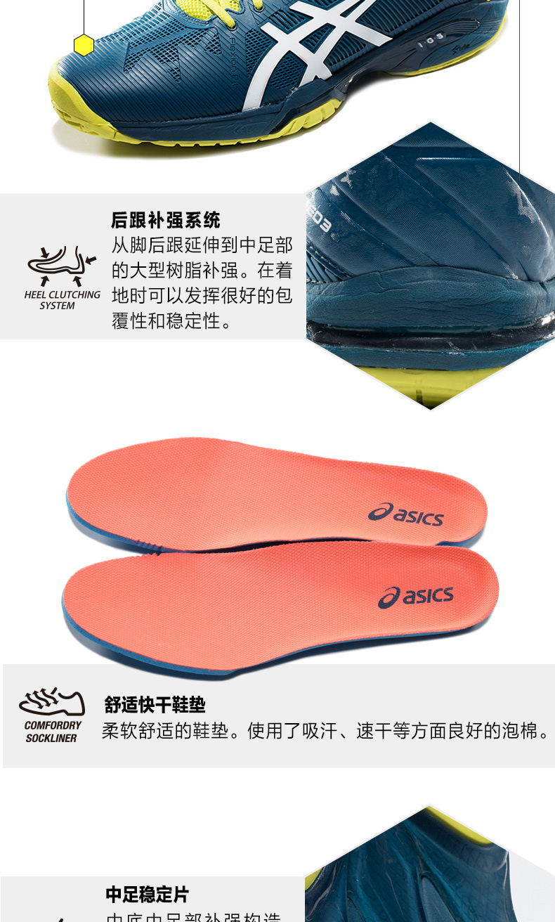 ASICS yaseshi 2018 giày tennis mới giày nam giày thể thao E600N-4501 giày thể thao nam đẹp