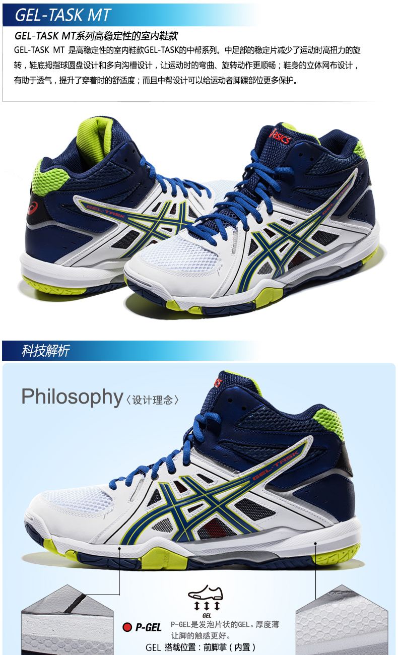 ASICS yaseshi chuyên nghiệp bóng chuyền giày nam giày của nam giới kích thước lớn 50.5 mã B506Y-0142 giày thể thao bitis