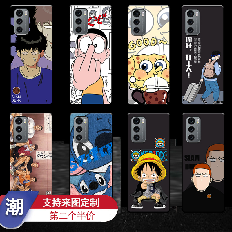 Suitable for Lg Wing 5g Mobile Phone Case, Lgwing 5g Protective Case, Personalized Creative Cartoon Frosted Anti-Fall Hard Case for Men and Women