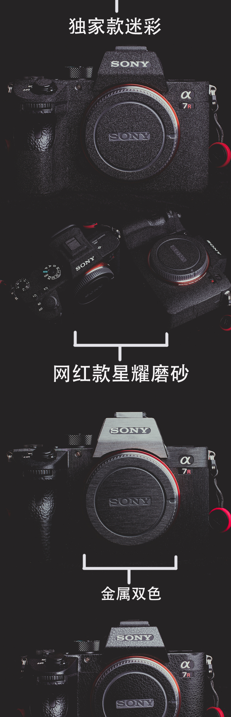 SONY Sony SLR dán camera A7M3 A9 A7R3 A7M2 cơ thể màng bảo vệ dán cơ thể phim - Phụ kiện máy ảnh kỹ thuật số túi hút ẩm máy ảnh