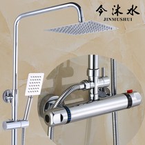 Shower umbrella constant temperature water heater solar shower bracket lifting rod nozzle set bath temperature control