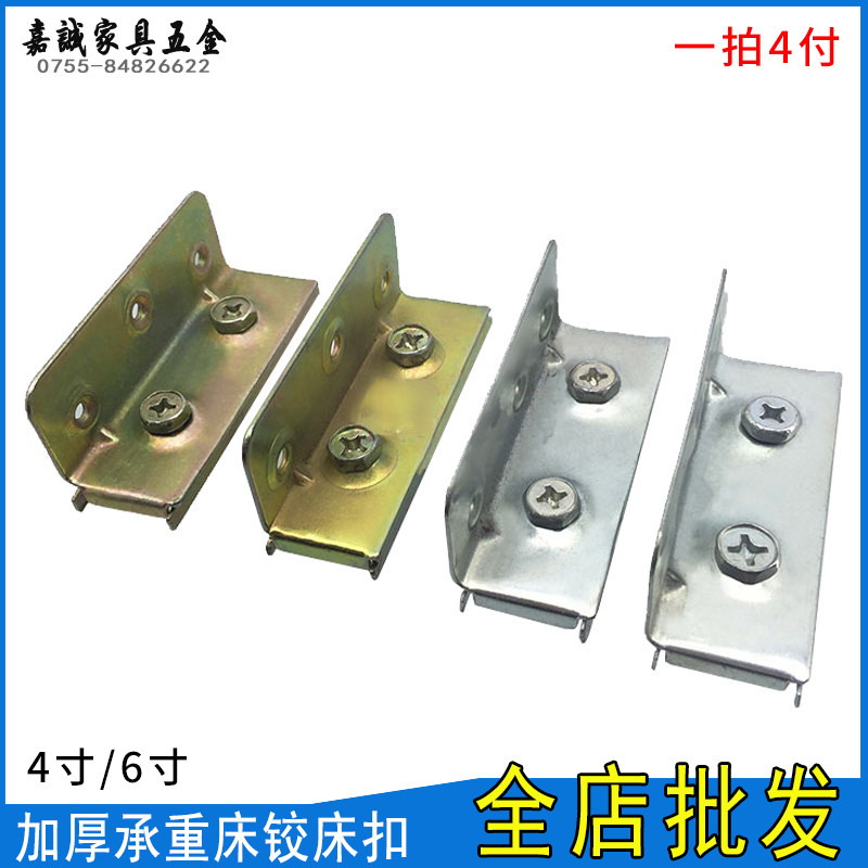 Hardware 4 inch 6 inch screw hinge fixed connection hinge Corner code pendant invisible screw buckle hinge