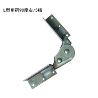 L -образованный угол код угла 90 градусов справа/5 передач